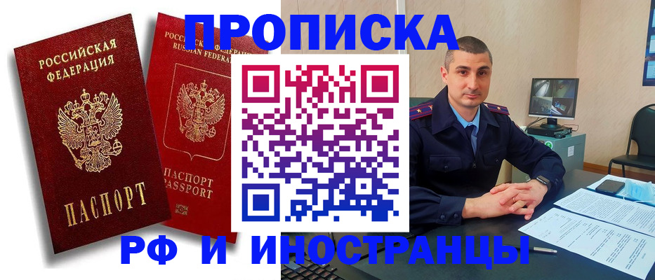 пропишу в квартире в Угличе
